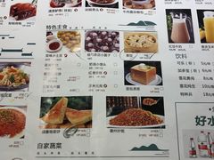 菜单-小菜园新徽菜(镇江京口吾悦店)