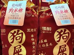 -重庆商社大厦