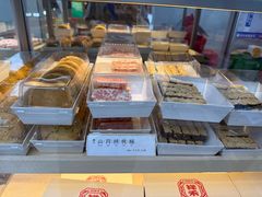 -祥禾饽饽铺·中式糕点(北京来福士店)