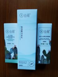 -谷雨官方旗舰店