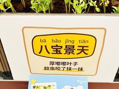 -武汉荟聚