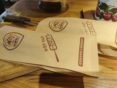 -幸福的烤包子·新疆菜