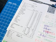 账单-怡品川宇火锅(宝立方店)