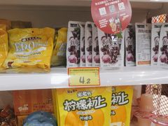 -好特卖HotMaxx(杭州滨江宝龙城店)