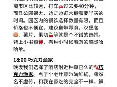 -巧克力渔家.小船海鲜胶东菜(万平口店)