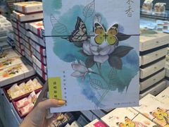 -好一朵茉莉花(老门东店)