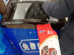 -楼外楼肥羊木炭火锅居(乐群街店)