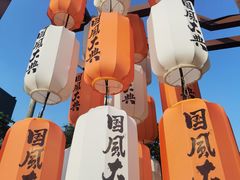 -茅山东方盐湖城景区