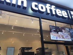 -瑞幸咖啡(星辉中心店)