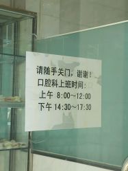 -珠海市妇幼保健院(柠溪院区)