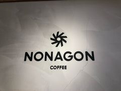 -Legno.ita Coffee by Wood(襄阳南路店)