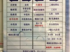 -北京市朝阳区太阳宫社区卫生服务中心(南区)