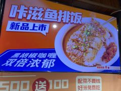 -鱼你在一起(南开天佑城店)