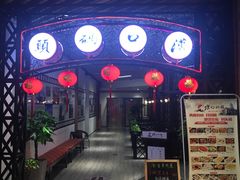 -汉口码头