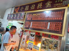 -下环街市熟食中心