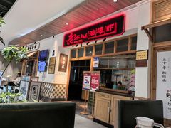 -老头儿油爆虾(金鹰世界店)