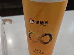 -茶话弄(北京密云万象汇店)