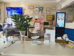 -诚之康口腔矫正种植中心(天通苑店)