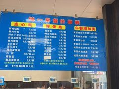 -味一早餐(新芝路店)