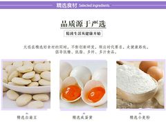 -GANSO  元祖食品(金渝大道店)