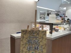 -1/4 ONE QUARTER COFFEE LAB(朝阳大悦城店)