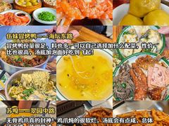 -坛南湾阿强农家乐.海鲜大排档老字号(福州地标美食店)