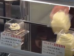-红宝石·鲜奶小方(长阳店)