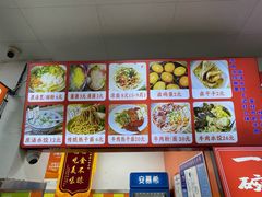 -小秋水饺(大成路总店)
