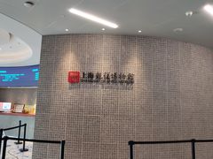 -上海观复博物馆