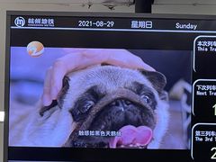 -建设三路(地铁站)