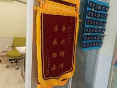 -艾吉宠物医院·疑难杂症转诊中心·猫友好(碧江路院)