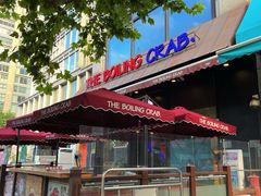 -The Boiling Crab宝灵蟹手抓海鲜(中国首店)