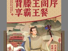 -南昌大饭店·地标美食名片(万寿宫店)