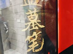 -bb boom运动闯关密室·聚会团建·家庭亲子(龙湖西溪天街店)