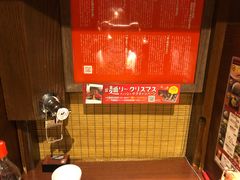 -一兰拉面(池袋店)
