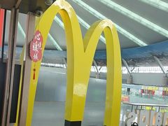 -麦当劳(鄂尔多斯机场店)