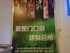 -超鹿运动(融侨锦江店)