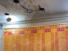 -马艾萨中国兰州传统牛肉面(惠新里店)