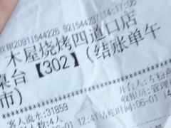 -帝凯乐量贩式KTV(深影国际影城店)