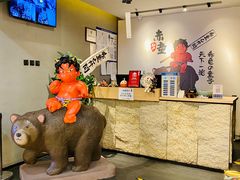 -神户赤童日式烤肉(金地广场店)