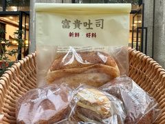 -富贵面包公司(运河店)