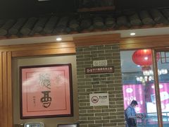 -围龙屋客家食府(福田店)