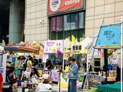 -鹏欣水游城