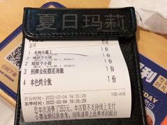 -夏日玛莉西餐厅(岳阳花板桥步步高店)