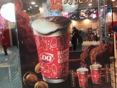 -DQ·蛋糕·冰淇淋(包河万达店)