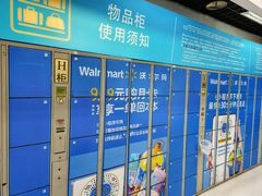 -沃尔玛购物广场(仓山万达店)