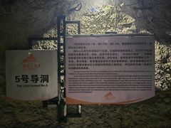 -816工程景区
