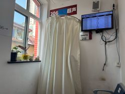 -复旦大学附属妇产科医院(黄浦院区)