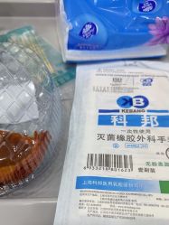 -武汉五洲整形外科医院