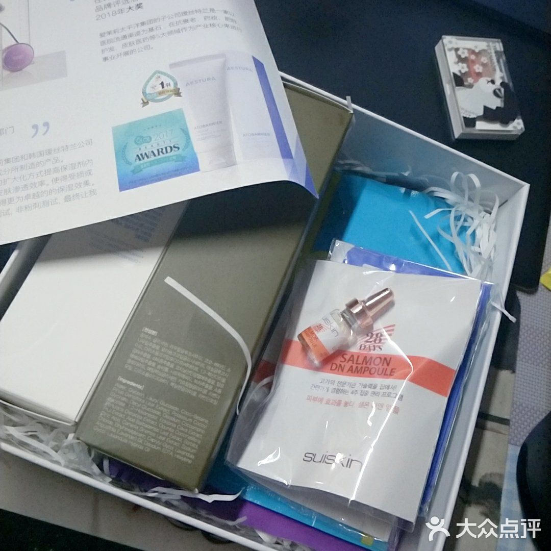 一晚上肌肤锁水效果还是很不错，干皮亲妈啊！